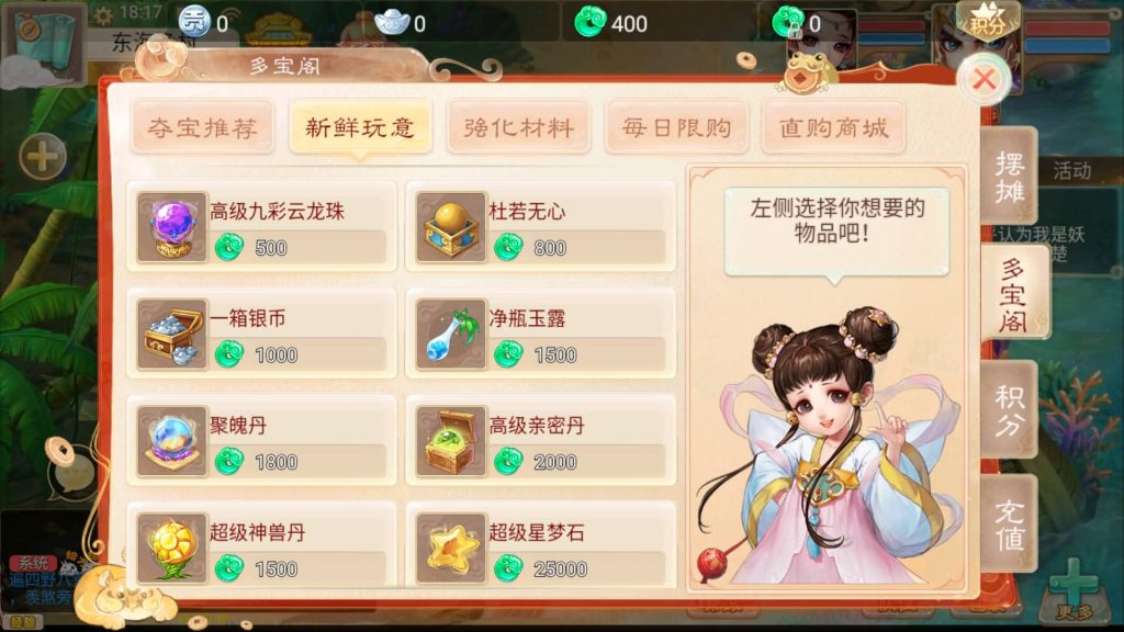 图片[6]源码下载-游戏源码下载-手机游戏源码下载-手机游戏服务端下载-服务端下载-游戏服务端下载-页游服务端下载-页游私服-端游私服-手游私服-游戏私服-网站源码下载-架设工具下载-私服下载【精品西游之月下长安】[大话西游手游]+视频搭建教程源码下载-游戏源码下载-手机游戏源码下载-手机游戏服务端下载-服务端下载-游戏服务端下载-页游服务端下载-页游私服-端游私服-手游私服-游戏私服-网站源码下载-架设工具下载-私服下载久似妖气源码网