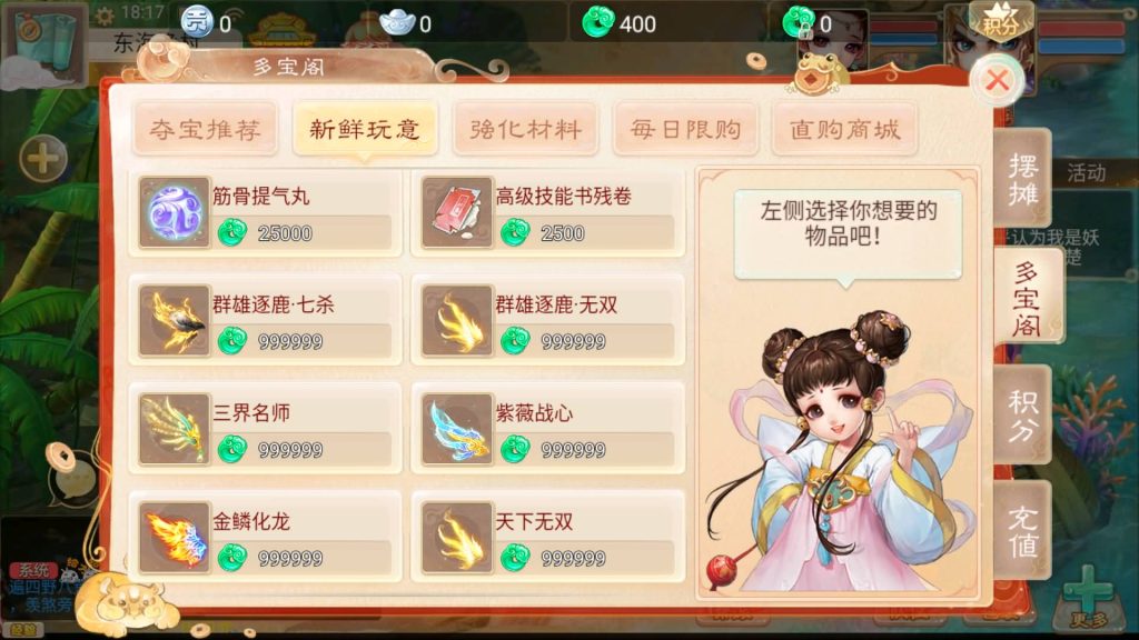 图片[2]源码下载-游戏源码下载-手机游戏源码下载-手机游戏服务端下载-服务端下载-游戏服务端下载-页游服务端下载-页游私服-端游私服-手游私服-游戏私服-网站源码下载-架设工具下载-私服下载【精品西游之月下长安】[大话西游手游]+视频搭建教程源码下载-游戏源码下载-手机游戏源码下载-手机游戏服务端下载-服务端下载-游戏服务端下载-页游服务端下载-页游私服-端游私服-手游私服-游戏私服-网站源码下载-架设工具下载-私服下载久似妖气源码网