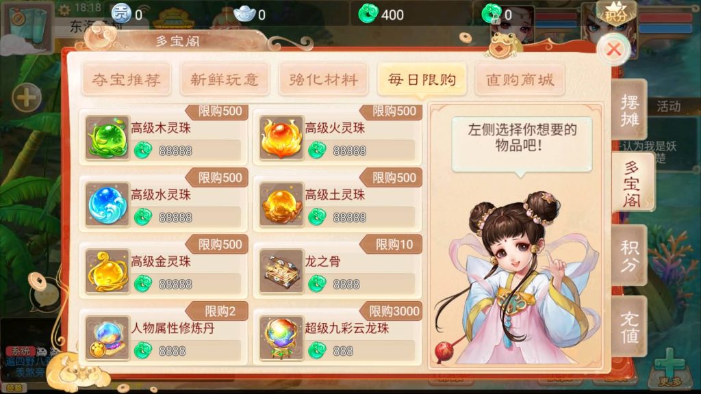 图片[10]源码下载-游戏源码下载-手机游戏源码下载-手机游戏服务端下载-服务端下载-游戏服务端下载-页游服务端下载-页游私服-端游私服-手游私服-游戏私服-网站源码下载-架设工具下载-私服下载【精品西游之月下长安】[大话西游手游]+视频搭建教程源码下载-游戏源码下载-手机游戏源码下载-手机游戏服务端下载-服务端下载-游戏服务端下载-页游服务端下载-页游私服-端游私服-手游私服-游戏私服-网站源码下载-架设工具下载-私服下载久似妖气源码网