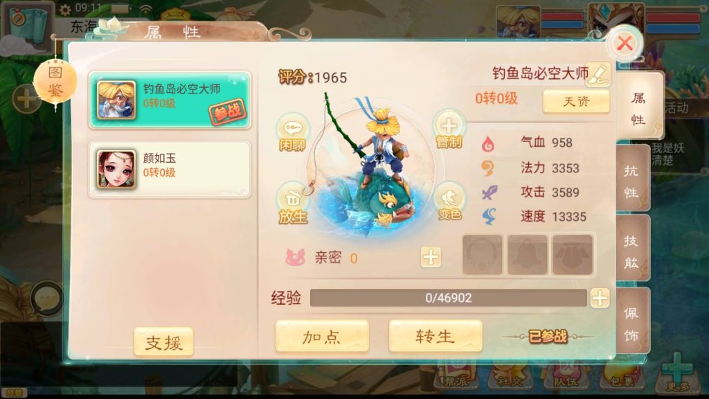 图片[12]源码下载-游戏源码下载-手机游戏源码下载-手机游戏服务端下载-服务端下载-游戏服务端下载-页游服务端下载-页游私服-端游私服-手游私服-游戏私服-网站源码下载-架设工具下载-私服下载【精品西游之月下长安】[大话西游手游]+视频搭建教程源码下载-游戏源码下载-手机游戏源码下载-手机游戏服务端下载-服务端下载-游戏服务端下载-页游服务端下载-页游私服-端游私服-手游私服-游戏私服-网站源码下载-架设工具下载-私服下载久似妖气源码网