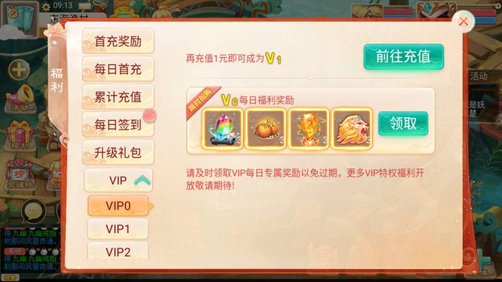 图片[23]源码下载-游戏源码下载-手机游戏源码下载-手机游戏服务端下载-服务端下载-游戏服务端下载-页游服务端下载-页游私服-端游私服-手游私服-游戏私服-网站源码下载-架设工具下载-私服下载【精品西游之月下长安】[大话西游手游]+视频搭建教程源码下载-游戏源码下载-手机游戏源码下载-手机游戏服务端下载-服务端下载-游戏服务端下载-页游服务端下载-页游私服-端游私服-手游私服-游戏私服-网站源码下载-架设工具下载-私服下载久似妖气源码网