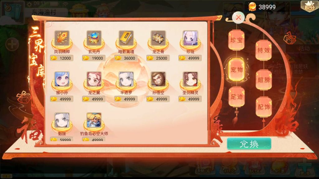 图片[14]源码下载-游戏源码下载-手机游戏源码下载-手机游戏服务端下载-服务端下载-游戏服务端下载-页游服务端下载-页游私服-端游私服-手游私服-游戏私服-网站源码下载-架设工具下载-私服下载【精品西游之月下长安】[大话西游手游]+视频搭建教程源码下载-游戏源码下载-手机游戏源码下载-手机游戏服务端下载-服务端下载-游戏服务端下载-页游服务端下载-页游私服-端游私服-手游私服-游戏私服-网站源码下载-架设工具下载-私服下载久似妖气源码网