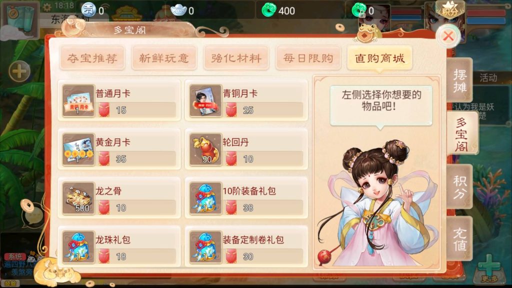 图片[11]源码下载-游戏源码下载-手机游戏源码下载-手机游戏服务端下载-服务端下载-游戏服务端下载-页游服务端下载-页游私服-端游私服-手游私服-游戏私服-网站源码下载-架设工具下载-私服下载【精品西游之月下长安】[大话西游手游]+视频搭建教程源码下载-游戏源码下载-手机游戏源码下载-手机游戏服务端下载-服务端下载-游戏服务端下载-页游服务端下载-页游私服-端游私服-手游私服-游戏私服-网站源码下载-架设工具下载-私服下载久似妖气源码网