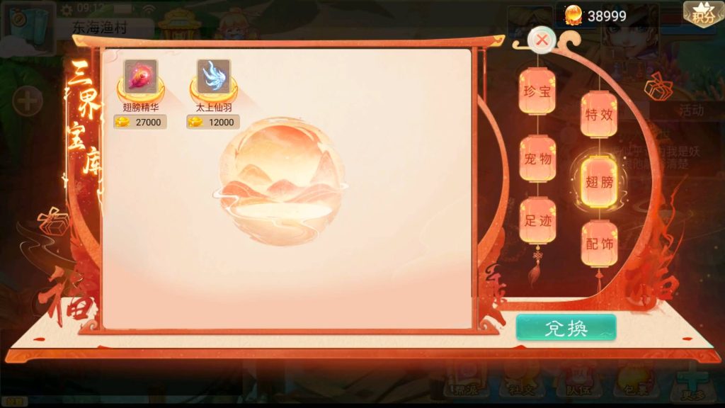 图片[16]源码下载-游戏源码下载-手机游戏源码下载-手机游戏服务端下载-服务端下载-游戏服务端下载-页游服务端下载-页游私服-端游私服-手游私服-游戏私服-网站源码下载-架设工具下载-私服下载【精品西游之月下长安】[大话西游手游]+视频搭建教程源码下载-游戏源码下载-手机游戏源码下载-手机游戏服务端下载-服务端下载-游戏服务端下载-页游服务端下载-页游私服-端游私服-手游私服-游戏私服-网站源码下载-架设工具下载-私服下载久似妖气源码网