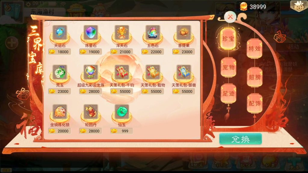 图片[13]源码下载-游戏源码下载-手机游戏源码下载-手机游戏服务端下载-服务端下载-游戏服务端下载-页游服务端下载-页游私服-端游私服-手游私服-游戏私服-网站源码下载-架设工具下载-私服下载【精品西游之月下长安】[大话西游手游]+视频搭建教程源码下载-游戏源码下载-手机游戏源码下载-手机游戏服务端下载-服务端下载-游戏服务端下载-页游服务端下载-页游私服-端游私服-手游私服-游戏私服-网站源码下载-架设工具下载-私服下载久似妖气源码网