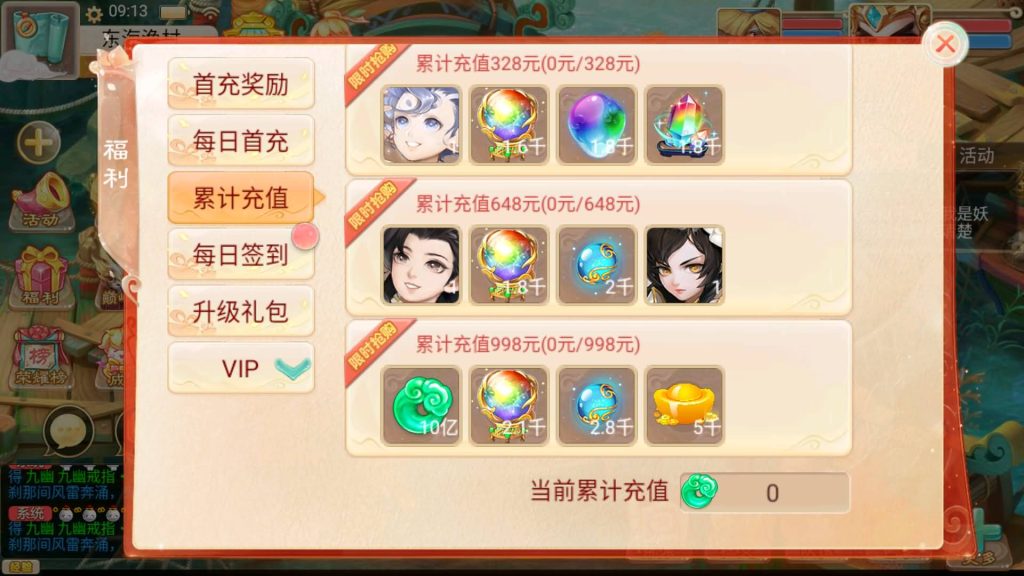 图片[20]源码下载-游戏源码下载-手机游戏源码下载-手机游戏服务端下载-服务端下载-游戏服务端下载-页游服务端下载-页游私服-端游私服-手游私服-游戏私服-网站源码下载-架设工具下载-私服下载【精品西游之月下长安】[大话西游手游]+视频搭建教程源码下载-游戏源码下载-手机游戏源码下载-手机游戏服务端下载-服务端下载-游戏服务端下载-页游服务端下载-页游私服-端游私服-手游私服-游戏私服-网站源码下载-架设工具下载-私服下载久似妖气源码网