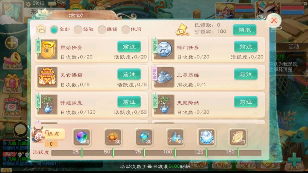 图片[17]源码下载-游戏源码下载-手机游戏源码下载-手机游戏服务端下载-服务端下载-游戏服务端下载-页游服务端下载-页游私服-端游私服-手游私服-游戏私服-网站源码下载-架设工具下载-私服下载【精品西游之月下长安】[大话西游手游]+视频搭建教程源码下载-游戏源码下载-手机游戏源码下载-手机游戏服务端下载-服务端下载-游戏服务端下载-页游服务端下载-页游私服-端游私服-手游私服-游戏私服-网站源码下载-架设工具下载-私服下载久似妖气源码网