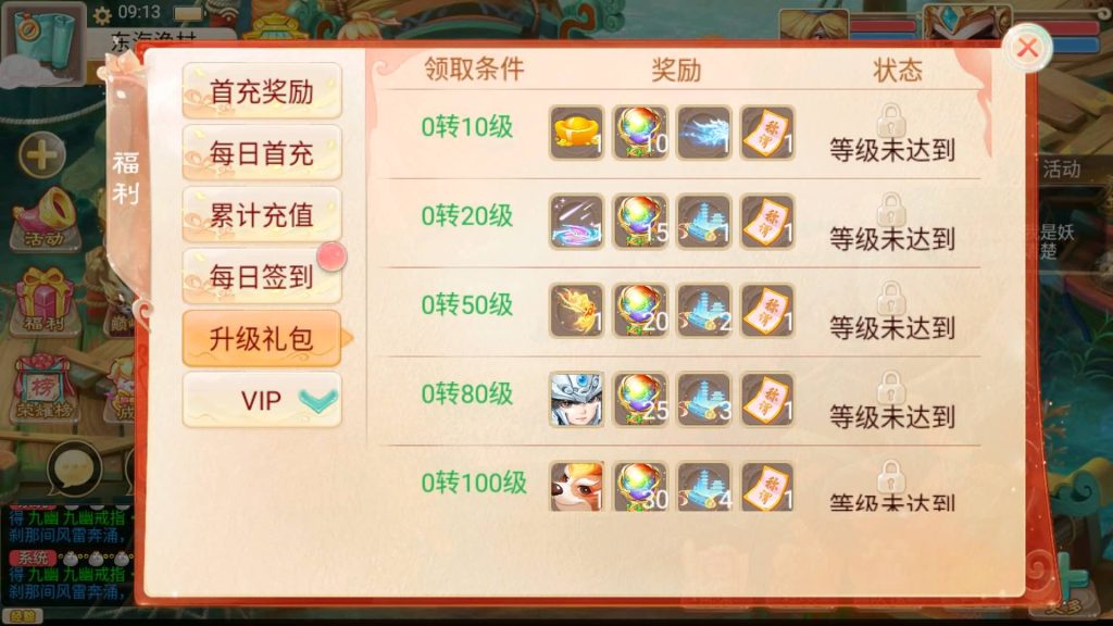 图片[22]源码下载-游戏源码下载-手机游戏源码下载-手机游戏服务端下载-服务端下载-游戏服务端下载-页游服务端下载-页游私服-端游私服-手游私服-游戏私服-网站源码下载-架设工具下载-私服下载【精品西游之月下长安】[大话西游手游]+视频搭建教程源码下载-游戏源码下载-手机游戏源码下载-手机游戏服务端下载-服务端下载-游戏服务端下载-页游服务端下载-页游私服-端游私服-手游私服-游戏私服-网站源码下载-架设工具下载-私服下载久似妖气源码网