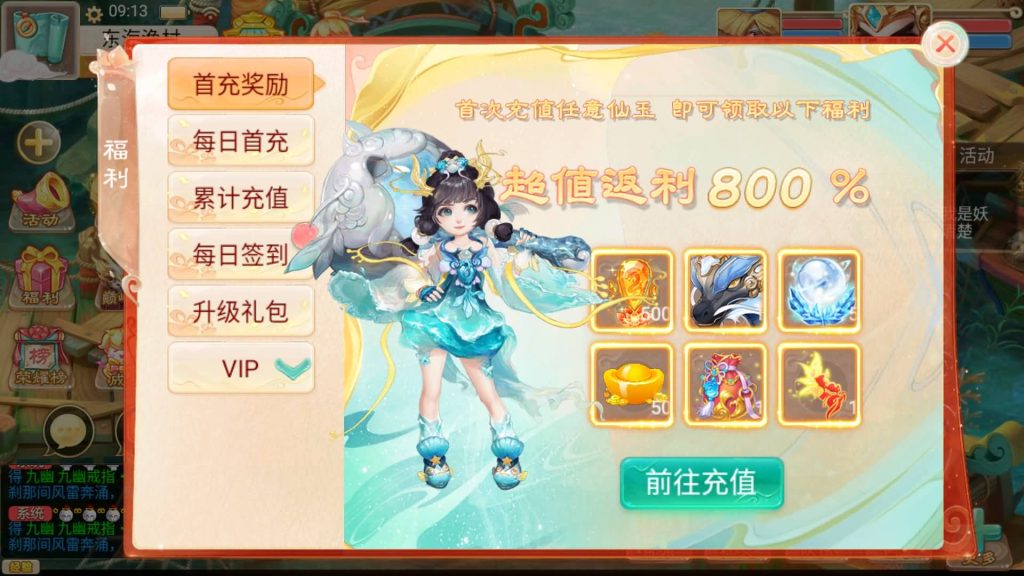 图片[18]源码下载-游戏源码下载-手机游戏源码下载-手机游戏服务端下载-服务端下载-游戏服务端下载-页游服务端下载-页游私服-端游私服-手游私服-游戏私服-网站源码下载-架设工具下载-私服下载【精品西游之月下长安】[大话西游手游]+视频搭建教程源码下载-游戏源码下载-手机游戏源码下载-手机游戏服务端下载-服务端下载-游戏服务端下载-页游服务端下载-页游私服-端游私服-手游私服-游戏私服-网站源码下载-架设工具下载-私服下载久似妖气源码网