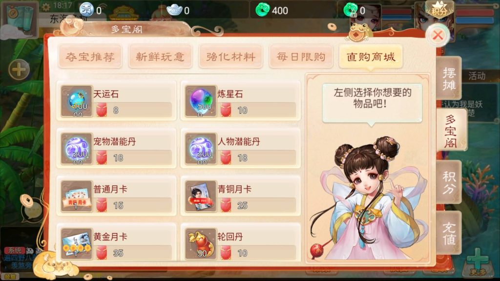 图片[4]源码下载-游戏源码下载-手机游戏源码下载-手机游戏服务端下载-服务端下载-游戏服务端下载-页游服务端下载-页游私服-端游私服-手游私服-游戏私服-网站源码下载-架设工具下载-私服下载【精品西游之月下长安】[大话西游手游]+视频搭建教程源码下载-游戏源码下载-手机游戏源码下载-手机游戏服务端下载-服务端下载-游戏服务端下载-页游服务端下载-页游私服-端游私服-手游私服-游戏私服-网站源码下载-架设工具下载-私服下载久似妖气源码网