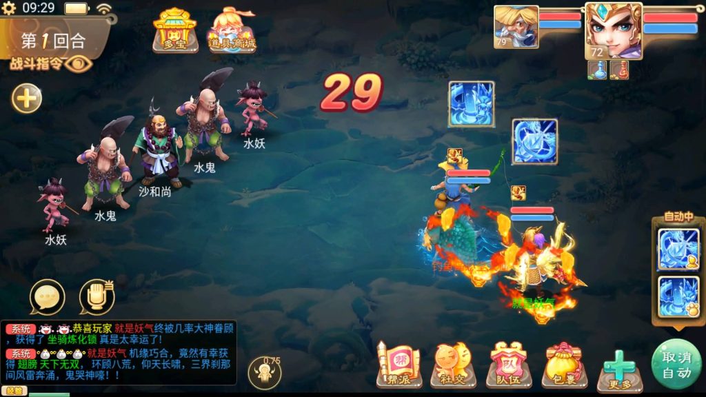 图片[24]源码下载-游戏源码下载-手机游戏源码下载-手机游戏服务端下载-服务端下载-游戏服务端下载-页游服务端下载-页游私服-端游私服-手游私服-游戏私服-网站源码下载-架设工具下载-私服下载【精品西游之月下长安】[大话西游手游]+视频搭建教程源码下载-游戏源码下载-手机游戏源码下载-手机游戏服务端下载-服务端下载-游戏服务端下载-页游服务端下载-页游私服-端游私服-手游私服-游戏私服-网站源码下载-架设工具下载-私服下载久似妖气源码网