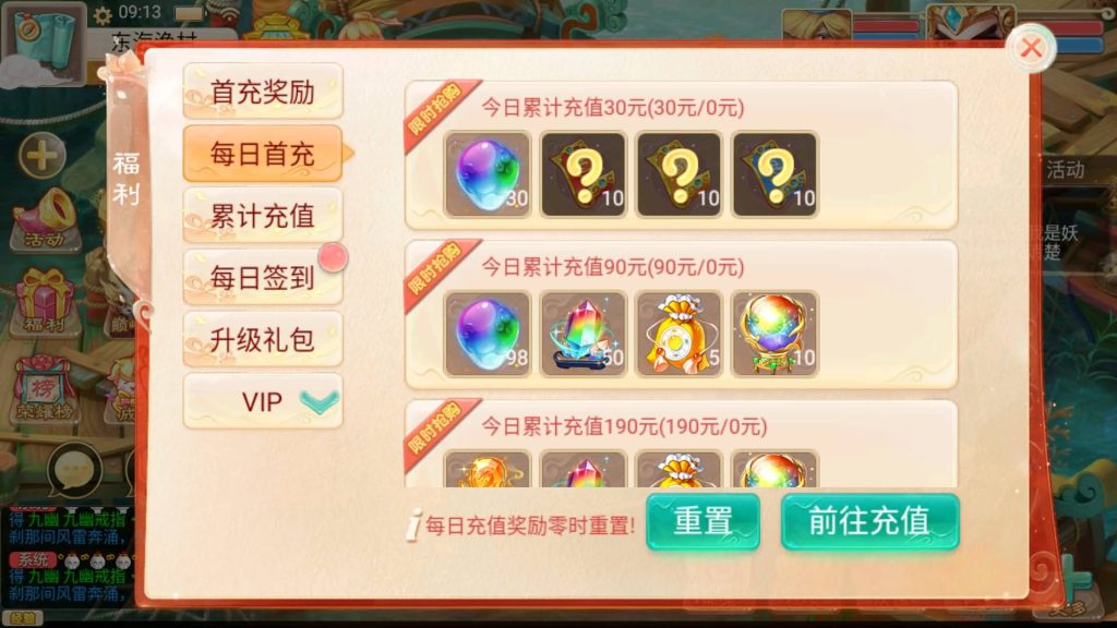 图片[19]源码下载-游戏源码下载-手机游戏源码下载-手机游戏服务端下载-服务端下载-游戏服务端下载-页游服务端下载-页游私服-端游私服-手游私服-游戏私服-网站源码下载-架设工具下载-私服下载【精品西游之月下长安】[大话西游手游]+视频搭建教程源码下载-游戏源码下载-手机游戏源码下载-手机游戏服务端下载-服务端下载-游戏服务端下载-页游服务端下载-页游私服-端游私服-手游私服-游戏私服-网站源码下载-架设工具下载-私服下载久似妖气源码网