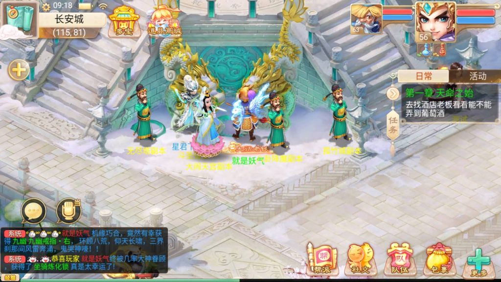 图片[1]源码下载-游戏源码下载-手机游戏源码下载-手机游戏服务端下载-服务端下载-游戏服务端下载-页游服务端下载-页游私服-端游私服-手游私服-游戏私服-网站源码下载-架设工具下载-私服下载【精品西游之月下长安】[大话西游手游]+视频搭建教程源码下载-游戏源码下载-手机游戏源码下载-手机游戏服务端下载-服务端下载-游戏服务端下载-页游服务端下载-页游私服-端游私服-手游私服-游戏私服-网站源码下载-架设工具下载-私服下载久似妖气源码网