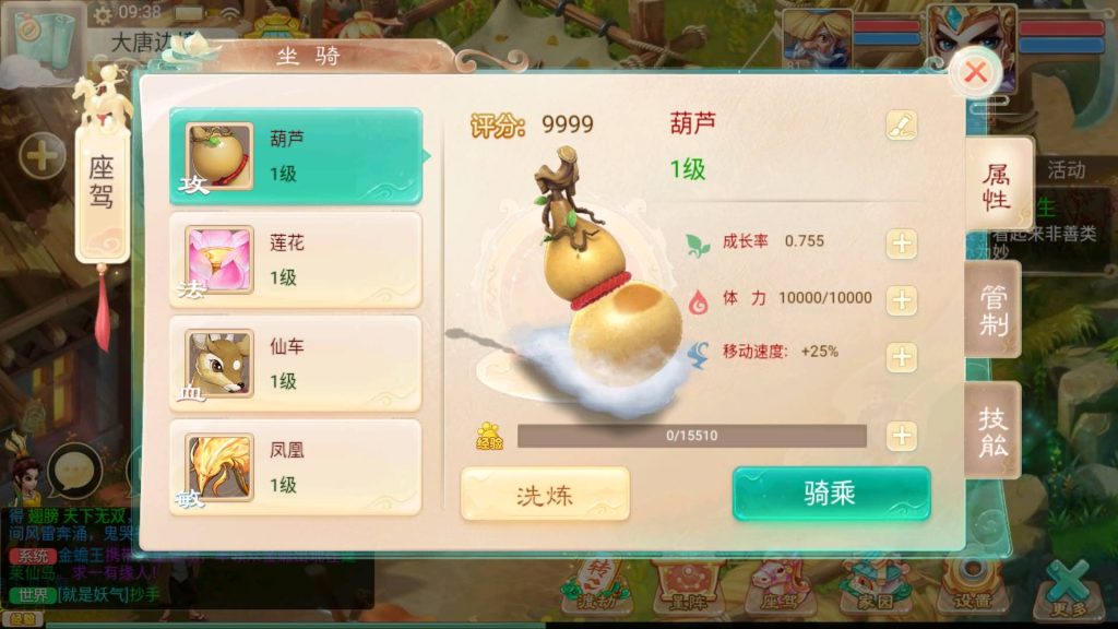 图片[25]源码下载-游戏源码下载-手机游戏源码下载-手机游戏服务端下载-服务端下载-游戏服务端下载-页游服务端下载-页游私服-端游私服-手游私服-游戏私服-网站源码下载-架设工具下载-私服下载【精品西游之月下长安】[大话西游手游]+视频搭建教程源码下载-游戏源码下载-手机游戏源码下载-手机游戏服务端下载-服务端下载-游戏服务端下载-页游服务端下载-页游私服-端游私服-手游私服-游戏私服-网站源码下载-架设工具下载-私服下载久似妖气源码网