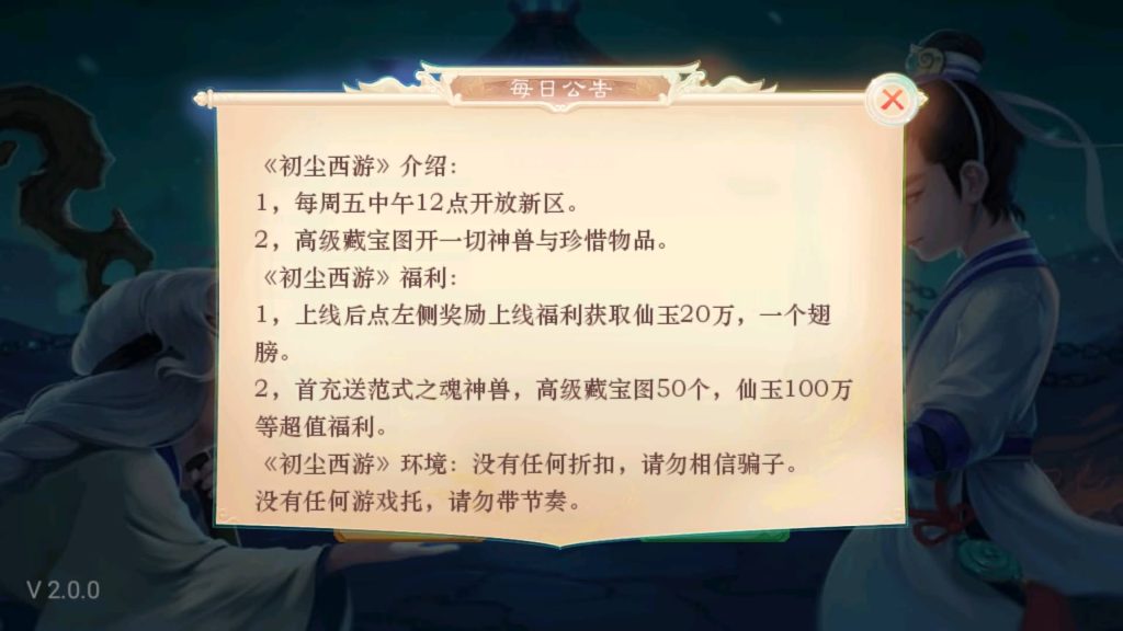 图片[3]源码下载-游戏源码下载-手机游戏源码下载-手机游戏服务端下载-服务端下载-游戏服务端下载-页游服务端下载-页游私服-端游私服-手游私服-游戏私服-网站源码下载-架设工具下载-私服下载【初尘西游】[大话西游手游]+视频搭建教程源码下载-游戏源码下载-手机游戏源码下载-手机游戏服务端下载-服务端下载-游戏服务端下载-页游服务端下载-页游私服-端游私服-手游私服-游戏私服-网站源码下载-架设工具下载-私服下载久似妖气源码网