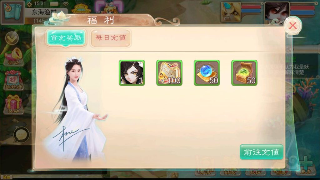 图片[13]源码下载-游戏源码下载-手机游戏源码下载-手机游戏服务端下载-服务端下载-游戏服务端下载-页游服务端下载-页游私服-端游私服-手游私服-游戏私服-网站源码下载-架设工具下载-私服下载【初尘西游】[大话西游手游]+视频搭建教程源码下载-游戏源码下载-手机游戏源码下载-手机游戏服务端下载-服务端下载-游戏服务端下载-页游服务端下载-页游私服-端游私服-手游私服-游戏私服-网站源码下载-架设工具下载-私服下载久似妖气源码网