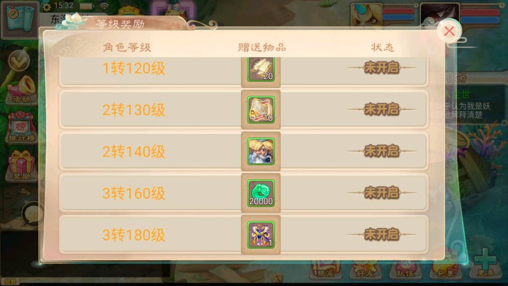 图片[15]源码下载-游戏源码下载-手机游戏源码下载-手机游戏服务端下载-服务端下载-游戏服务端下载-页游服务端下载-页游私服-端游私服-手游私服-游戏私服-网站源码下载-架设工具下载-私服下载【初尘西游】[大话西游手游]+视频搭建教程源码下载-游戏源码下载-手机游戏源码下载-手机游戏服务端下载-服务端下载-游戏服务端下载-页游服务端下载-页游私服-端游私服-手游私服-游戏私服-网站源码下载-架设工具下载-私服下载久似妖气源码网