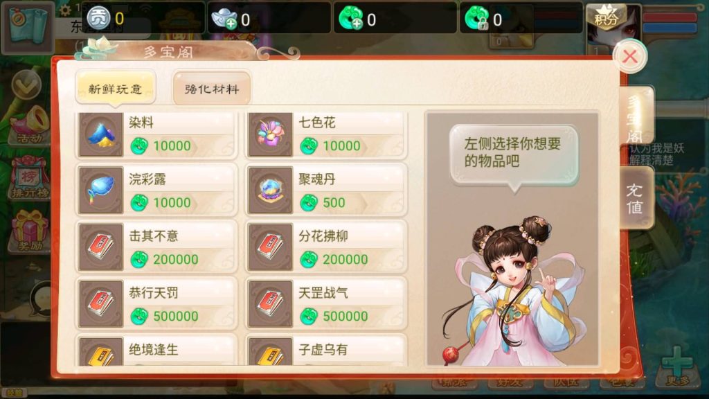 图片[7]源码下载-游戏源码下载-手机游戏源码下载-手机游戏服务端下载-服务端下载-游戏服务端下载-页游服务端下载-页游私服-端游私服-手游私服-游戏私服-网站源码下载-架设工具下载-私服下载【初尘西游】[大话西游手游]+视频搭建教程源码下载-游戏源码下载-手机游戏源码下载-手机游戏服务端下载-服务端下载-游戏服务端下载-页游服务端下载-页游私服-端游私服-手游私服-游戏私服-网站源码下载-架设工具下载-私服下载久似妖气源码网