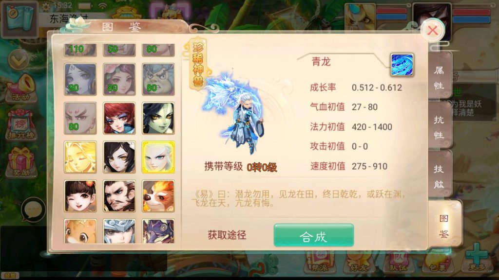 图片[2]源码下载-游戏源码下载-手机游戏源码下载-手机游戏服务端下载-服务端下载-游戏服务端下载-页游服务端下载-页游私服-端游私服-手游私服-游戏私服-网站源码下载-架设工具下载-私服下载【初尘西游】[大话西游手游]+视频搭建教程源码下载-游戏源码下载-手机游戏源码下载-手机游戏服务端下载-服务端下载-游戏服务端下载-页游服务端下载-页游私服-端游私服-手游私服-游戏私服-网站源码下载-架设工具下载-私服下载久似妖气源码网