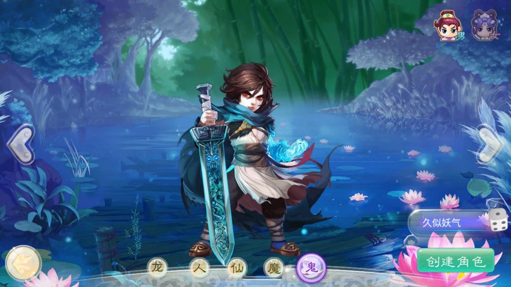 图片[4]源码下载-游戏源码下载-手机游戏源码下载-手机游戏服务端下载-服务端下载-游戏服务端下载-页游服务端下载-页游私服-端游私服-手游私服-游戏私服-网站源码下载-架设工具下载-私服下载【初尘西游】[大话西游手游]+视频搭建教程源码下载-游戏源码下载-手机游戏源码下载-手机游戏服务端下载-服务端下载-游戏服务端下载-页游服务端下载-页游私服-端游私服-手游私服-游戏私服-网站源码下载-架设工具下载-私服下载久似妖气源码网