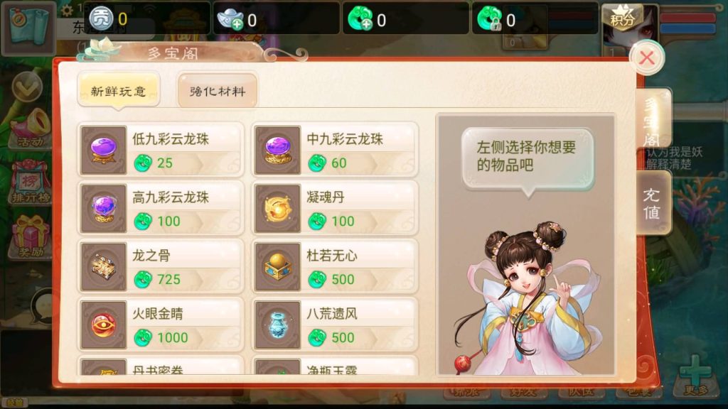 图片[6]源码下载-游戏源码下载-手机游戏源码下载-手机游戏服务端下载-服务端下载-游戏服务端下载-页游服务端下载-页游私服-端游私服-手游私服-游戏私服-网站源码下载-架设工具下载-私服下载【初尘西游】[大话西游手游]+视频搭建教程源码下载-游戏源码下载-手机游戏源码下载-手机游戏服务端下载-服务端下载-游戏服务端下载-页游服务端下载-页游私服-端游私服-手游私服-游戏私服-网站源码下载-架设工具下载-私服下载久似妖气源码网