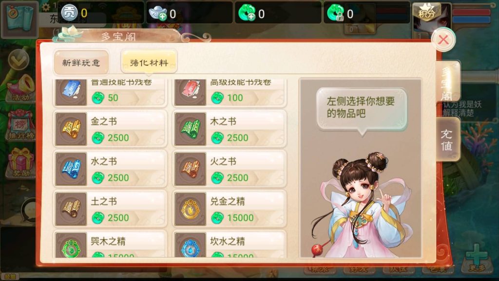 图片[10]源码下载-游戏源码下载-手机游戏源码下载-手机游戏服务端下载-服务端下载-游戏服务端下载-页游服务端下载-页游私服-端游私服-手游私服-游戏私服-网站源码下载-架设工具下载-私服下载【初尘西游】[大话西游手游]+视频搭建教程源码下载-游戏源码下载-手机游戏源码下载-手机游戏服务端下载-服务端下载-游戏服务端下载-页游服务端下载-页游私服-端游私服-手游私服-游戏私服-网站源码下载-架设工具下载-私服下载久似妖气源码网