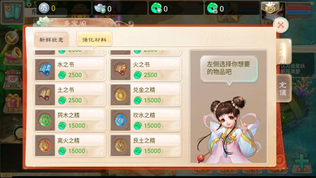 图片[11]源码下载-游戏源码下载-手机游戏源码下载-手机游戏服务端下载-服务端下载-游戏服务端下载-页游服务端下载-页游私服-端游私服-手游私服-游戏私服-网站源码下载-架设工具下载-私服下载【初尘西游】[大话西游手游]+视频搭建教程源码下载-游戏源码下载-手机游戏源码下载-手机游戏服务端下载-服务端下载-游戏服务端下载-页游服务端下载-页游私服-端游私服-手游私服-游戏私服-网站源码下载-架设工具下载-私服下载久似妖气源码网