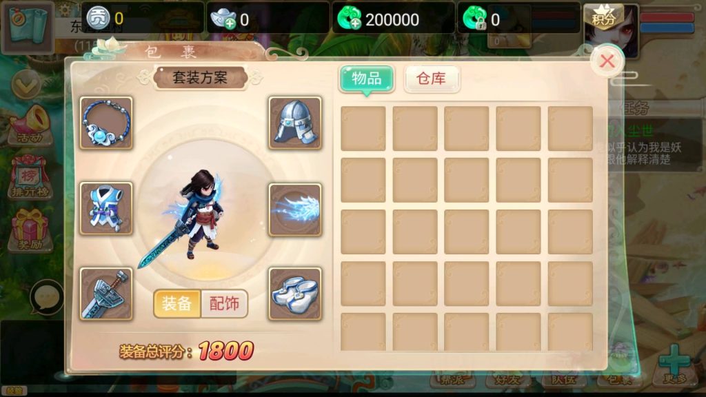 图片[16]源码下载-游戏源码下载-手机游戏源码下载-手机游戏服务端下载-服务端下载-游戏服务端下载-页游服务端下载-页游私服-端游私服-手游私服-游戏私服-网站源码下载-架设工具下载-私服下载【初尘西游】[大话西游手游]+视频搭建教程源码下载-游戏源码下载-手机游戏源码下载-手机游戏服务端下载-服务端下载-游戏服务端下载-页游服务端下载-页游私服-端游私服-手游私服-游戏私服-网站源码下载-架设工具下载-私服下载久似妖气源码网