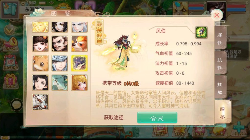 图片[17]源码下载-游戏源码下载-手机游戏源码下载-手机游戏服务端下载-服务端下载-游戏服务端下载-页游服务端下载-页游私服-端游私服-手游私服-游戏私服-网站源码下载-架设工具下载-私服下载【初尘西游】[大话西游手游]+视频搭建教程源码下载-游戏源码下载-手机游戏源码下载-手机游戏服务端下载-服务端下载-游戏服务端下载-页游服务端下载-页游私服-端游私服-手游私服-游戏私服-网站源码下载-架设工具下载-私服下载久似妖气源码网