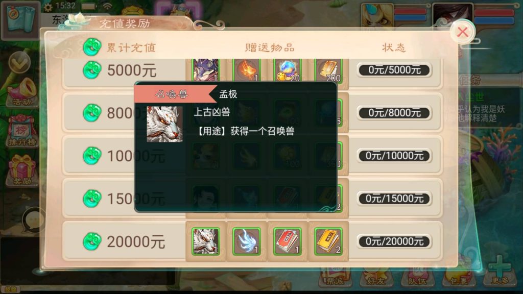 图片[14]源码下载-游戏源码下载-手机游戏源码下载-手机游戏服务端下载-服务端下载-游戏服务端下载-页游服务端下载-页游私服-端游私服-手游私服-游戏私服-网站源码下载-架设工具下载-私服下载【初尘西游】[大话西游手游]+视频搭建教程源码下载-游戏源码下载-手机游戏源码下载-手机游戏服务端下载-服务端下载-游戏服务端下载-页游服务端下载-页游私服-端游私服-手游私服-游戏私服-网站源码下载-架设工具下载-私服下载久似妖气源码网