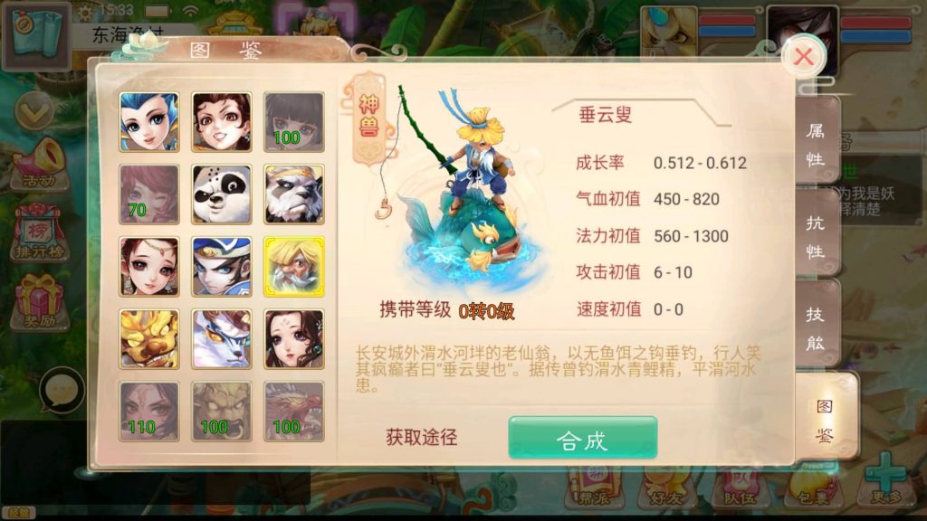 图片[20]源码下载-游戏源码下载-手机游戏源码下载-手机游戏服务端下载-服务端下载-游戏服务端下载-页游服务端下载-页游私服-端游私服-手游私服-游戏私服-网站源码下载-架设工具下载-私服下载【初尘西游】[大话西游手游]+视频搭建教程源码下载-游戏源码下载-手机游戏源码下载-手机游戏服务端下载-服务端下载-游戏服务端下载-页游服务端下载-页游私服-端游私服-手游私服-游戏私服-网站源码下载-架设工具下载-私服下载久似妖气源码网