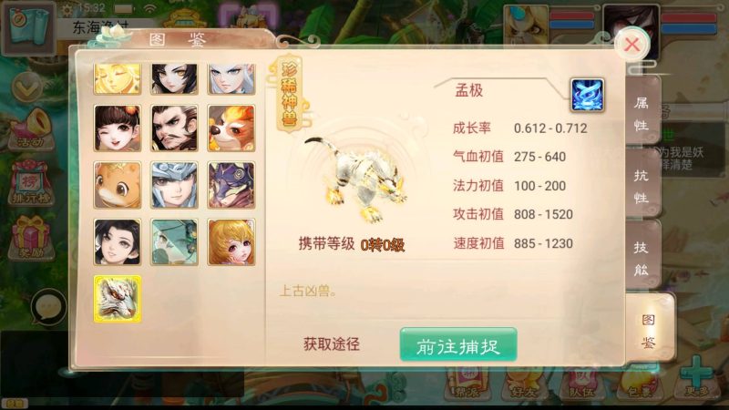 【初尘西游】[大话西游手游]+视频搭建教程源码下载-游戏源码下载-手机游戏源码下载-手机游戏服务端下载-服务端下载-游戏服务端下载-页游服务端下载-页游私服-端游私服-手游私服-游戏私服-网站源码下载-架设工具下载-私服下载久似妖气源码网