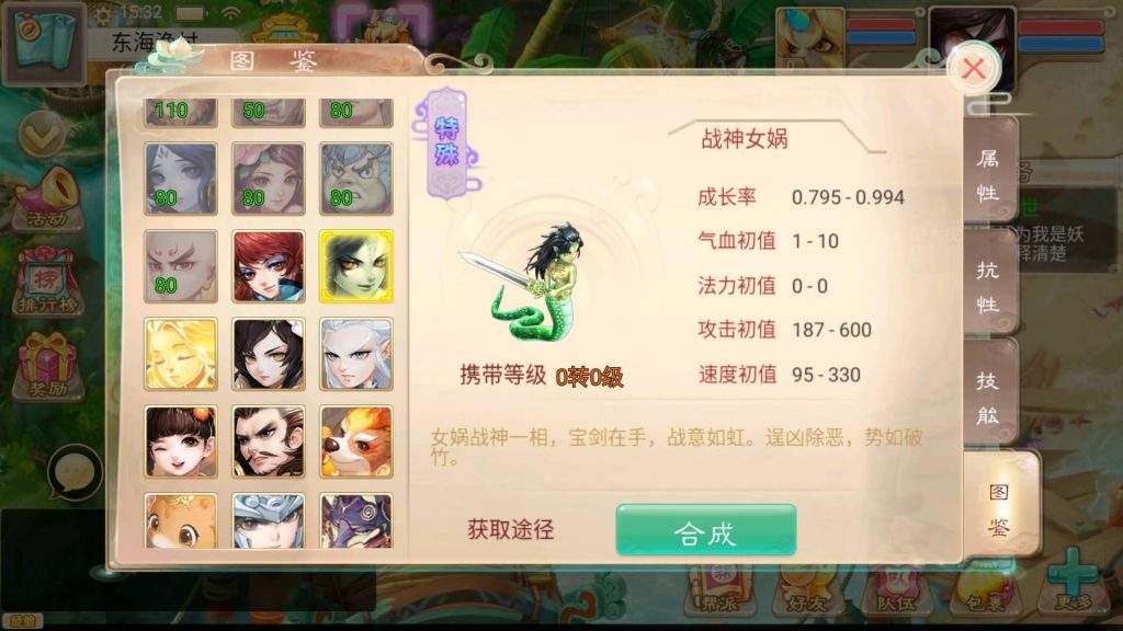 图片[18]源码下载-游戏源码下载-手机游戏源码下载-手机游戏服务端下载-服务端下载-游戏服务端下载-页游服务端下载-页游私服-端游私服-手游私服-游戏私服-网站源码下载-架设工具下载-私服下载【初尘西游】[大话西游手游]+视频搭建教程源码下载-游戏源码下载-手机游戏源码下载-手机游戏服务端下载-服务端下载-游戏服务端下载-页游服务端下载-页游私服-端游私服-手游私服-游戏私服-网站源码下载-架设工具下载-私服下载久似妖气源码网