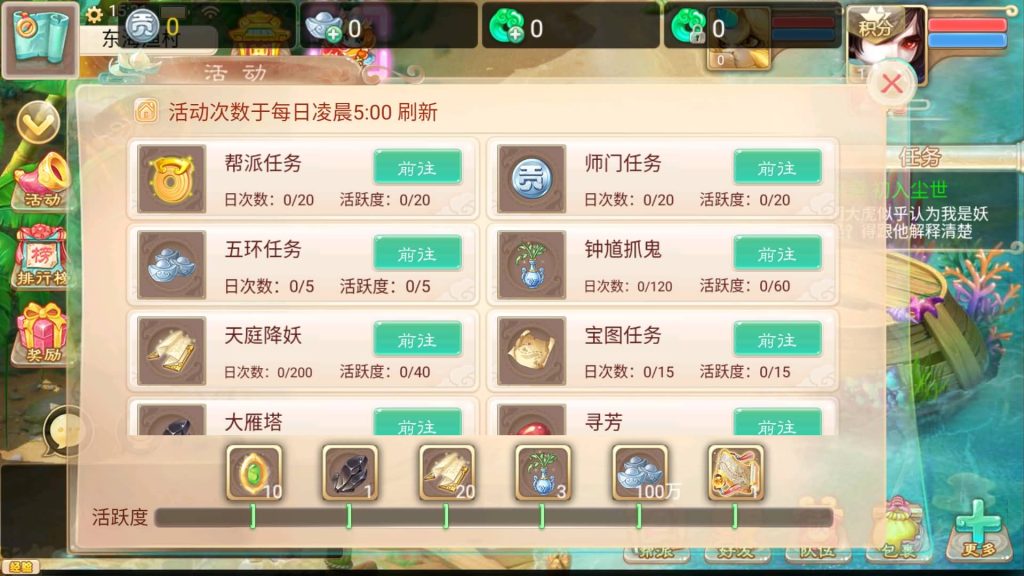 图片[12]源码下载-游戏源码下载-手机游戏源码下载-手机游戏服务端下载-服务端下载-游戏服务端下载-页游服务端下载-页游私服-端游私服-手游私服-游戏私服-网站源码下载-架设工具下载-私服下载【初尘西游】[大话西游手游]+视频搭建教程源码下载-游戏源码下载-手机游戏源码下载-手机游戏服务端下载-服务端下载-游戏服务端下载-页游服务端下载-页游私服-端游私服-手游私服-游戏私服-网站源码下载-架设工具下载-私服下载久似妖气源码网