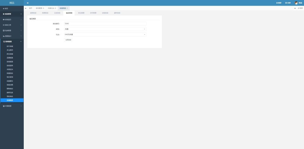 图片[38]源码下载-游戏源码下载-手机游戏源码下载-手机游戏服务端下载-服务端下载-游戏服务端下载-页游服务端下载-页游私服-端游私服-手游私服-游戏私服-网站源码下载-架设工具下载-私服下载【星阵精修版】[大话西游手游]+视频搭建教程源码下载-游戏源码下载-手机游戏源码下载-手机游戏服务端下载-服务端下载-游戏服务端下载-页游服务端下载-页游私服-端游私服-手游私服-游戏私服-网站源码下载-架设工具下载-私服下载久似妖气源码网