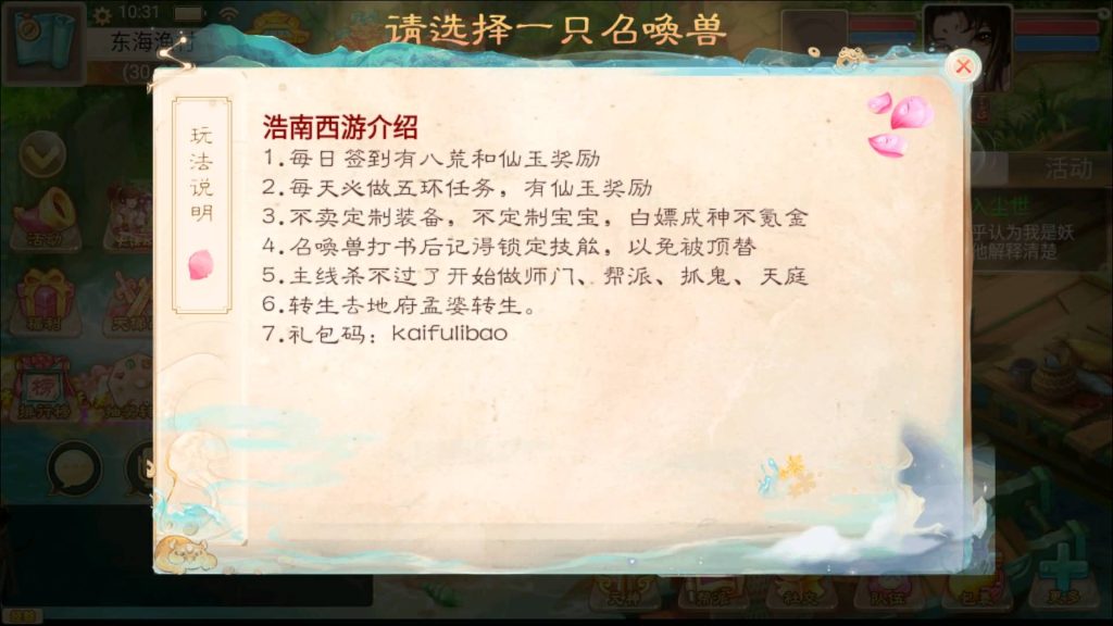 图片[5]源码下载-游戏源码下载-手机游戏源码下载-手机游戏服务端下载-服务端下载-游戏服务端下载-页游服务端下载-页游私服-端游私服-手游私服-游戏私服-网站源码下载-架设工具下载-私服下载【星阵精修版】[大话西游手游]+视频搭建教程源码下载-游戏源码下载-手机游戏源码下载-手机游戏服务端下载-服务端下载-游戏服务端下载-页游服务端下载-页游私服-端游私服-手游私服-游戏私服-网站源码下载-架设工具下载-私服下载久似妖气源码网