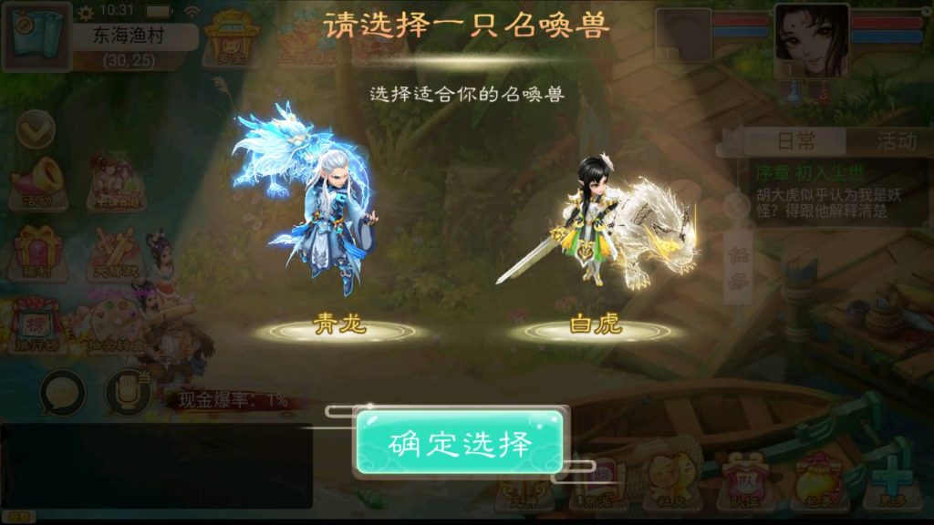 图片[6]源码下载-游戏源码下载-手机游戏源码下载-手机游戏服务端下载-服务端下载-游戏服务端下载-页游服务端下载-页游私服-端游私服-手游私服-游戏私服-网站源码下载-架设工具下载-私服下载【星阵精修版】[大话西游手游]+视频搭建教程源码下载-游戏源码下载-手机游戏源码下载-手机游戏服务端下载-服务端下载-游戏服务端下载-页游服务端下载-页游私服-端游私服-手游私服-游戏私服-网站源码下载-架设工具下载-私服下载久似妖气源码网