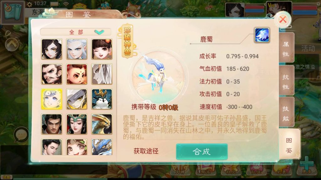 图片[2]源码下载-游戏源码下载-手机游戏源码下载-手机游戏服务端下载-服务端下载-游戏服务端下载-页游服务端下载-页游私服-端游私服-手游私服-游戏私服-网站源码下载-架设工具下载-私服下载【星阵精修版】[大话西游手游]+视频搭建教程源码下载-游戏源码下载-手机游戏源码下载-手机游戏服务端下载-服务端下载-游戏服务端下载-页游服务端下载-页游私服-端游私服-手游私服-游戏私服-网站源码下载-架设工具下载-私服下载久似妖气源码网