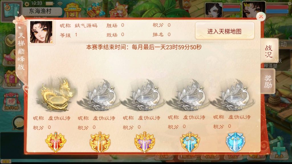 图片[8]源码下载-游戏源码下载-手机游戏源码下载-手机游戏服务端下载-服务端下载-游戏服务端下载-页游服务端下载-页游私服-端游私服-手游私服-游戏私服-网站源码下载-架设工具下载-私服下载【星阵精修版】[大话西游手游]+视频搭建教程源码下载-游戏源码下载-手机游戏源码下载-手机游戏服务端下载-服务端下载-游戏服务端下载-页游服务端下载-页游私服-端游私服-手游私服-游戏私服-网站源码下载-架设工具下载-私服下载久似妖气源码网