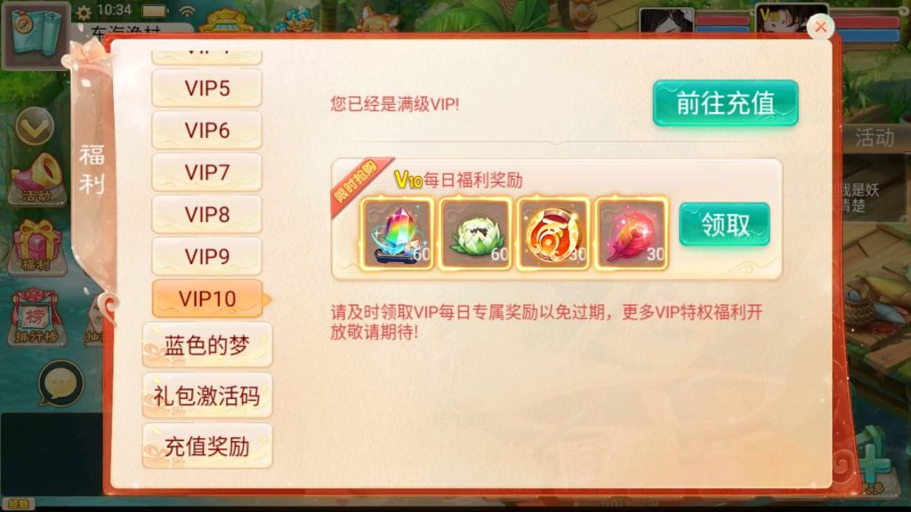 图片[15]源码下载-游戏源码下载-手机游戏源码下载-手机游戏服务端下载-服务端下载-游戏服务端下载-页游服务端下载-页游私服-端游私服-手游私服-游戏私服-网站源码下载-架设工具下载-私服下载【星阵精修版】[大话西游手游]+视频搭建教程源码下载-游戏源码下载-手机游戏源码下载-手机游戏服务端下载-服务端下载-游戏服务端下载-页游服务端下载-页游私服-端游私服-手游私服-游戏私服-网站源码下载-架设工具下载-私服下载久似妖气源码网