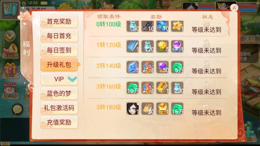 图片[14]源码下载-游戏源码下载-手机游戏源码下载-手机游戏服务端下载-服务端下载-游戏服务端下载-页游服务端下载-页游私服-端游私服-手游私服-游戏私服-网站源码下载-架设工具下载-私服下载【星阵精修版】[大话西游手游]+视频搭建教程源码下载-游戏源码下载-手机游戏源码下载-手机游戏服务端下载-服务端下载-游戏服务端下载-页游服务端下载-页游私服-端游私服-手游私服-游戏私服-网站源码下载-架设工具下载-私服下载久似妖气源码网