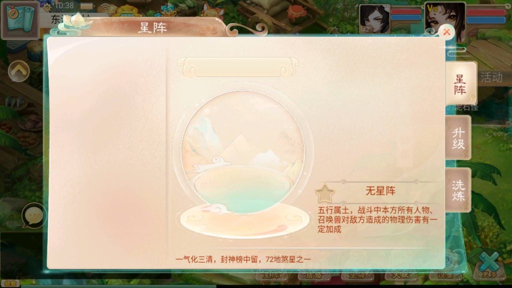 图片[35]源码下载-游戏源码下载-手机游戏源码下载-手机游戏服务端下载-服务端下载-游戏服务端下载-页游服务端下载-页游私服-端游私服-手游私服-游戏私服-网站源码下载-架设工具下载-私服下载【星阵精修版】[大话西游手游]+视频搭建教程源码下载-游戏源码下载-手机游戏源码下载-手机游戏服务端下载-服务端下载-游戏服务端下载-页游服务端下载-页游私服-端游私服-手游私服-游戏私服-网站源码下载-架设工具下载-私服下载久似妖气源码网