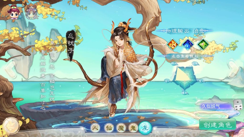 图片[4]源码下载-游戏源码下载-手机游戏源码下载-手机游戏服务端下载-服务端下载-游戏服务端下载-页游服务端下载-页游私服-端游私服-手游私服-游戏私服-网站源码下载-架设工具下载-私服下载【星阵精修版】[大话西游手游]+视频搭建教程源码下载-游戏源码下载-手机游戏源码下载-手机游戏服务端下载-服务端下载-游戏服务端下载-页游服务端下载-页游私服-端游私服-手游私服-游戏私服-网站源码下载-架设工具下载-私服下载久似妖气源码网