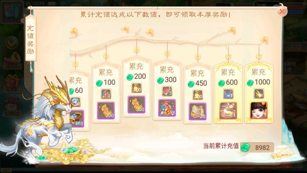 图片[17]源码下载-游戏源码下载-手机游戏源码下载-手机游戏服务端下载-服务端下载-游戏服务端下载-页游服务端下载-页游私服-端游私服-手游私服-游戏私服-网站源码下载-架设工具下载-私服下载【星阵精修版】[大话西游手游]+视频搭建教程源码下载-游戏源码下载-手机游戏源码下载-手机游戏服务端下载-服务端下载-游戏服务端下载-页游服务端下载-页游私服-端游私服-手游私服-游戏私服-网站源码下载-架设工具下载-私服下载久似妖气源码网