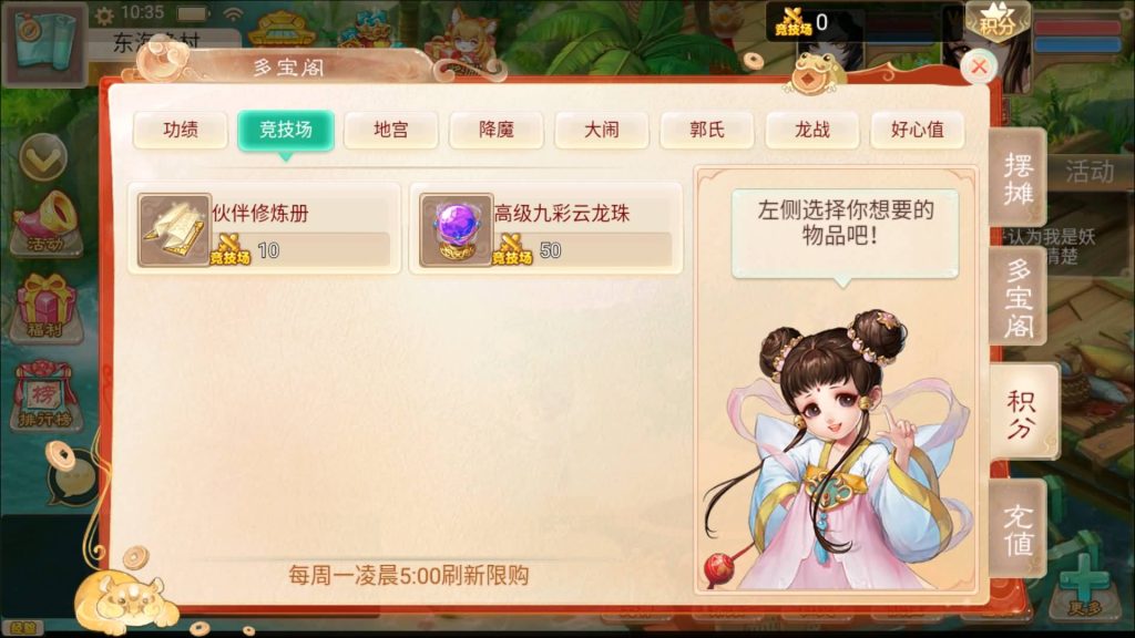 图片[26]源码下载-游戏源码下载-手机游戏源码下载-手机游戏服务端下载-服务端下载-游戏服务端下载-页游服务端下载-页游私服-端游私服-手游私服-游戏私服-网站源码下载-架设工具下载-私服下载【星阵精修版】[大话西游手游]+视频搭建教程源码下载-游戏源码下载-手机游戏源码下载-手机游戏服务端下载-服务端下载-游戏服务端下载-页游服务端下载-页游私服-端游私服-手游私服-游戏私服-网站源码下载-架设工具下载-私服下载久似妖气源码网