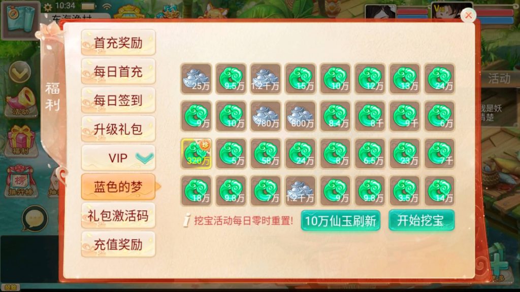 图片[16]源码下载-游戏源码下载-手机游戏源码下载-手机游戏服务端下载-服务端下载-游戏服务端下载-页游服务端下载-页游私服-端游私服-手游私服-游戏私服-网站源码下载-架设工具下载-私服下载【星阵精修版】[大话西游手游]+视频搭建教程源码下载-游戏源码下载-手机游戏源码下载-手机游戏服务端下载-服务端下载-游戏服务端下载-页游服务端下载-页游私服-端游私服-手游私服-游戏私服-网站源码下载-架设工具下载-私服下载久似妖气源码网