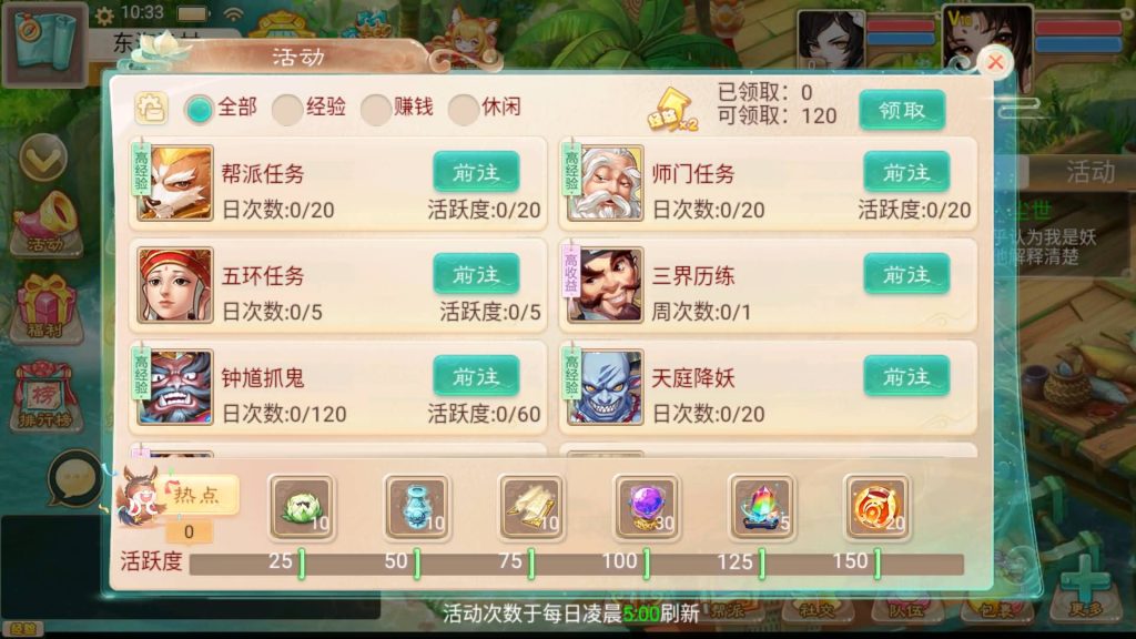 图片[10]源码下载-游戏源码下载-手机游戏源码下载-手机游戏服务端下载-服务端下载-游戏服务端下载-页游服务端下载-页游私服-端游私服-手游私服-游戏私服-网站源码下载-架设工具下载-私服下载【星阵精修版】[大话西游手游]+视频搭建教程源码下载-游戏源码下载-手机游戏源码下载-手机游戏服务端下载-服务端下载-游戏服务端下载-页游服务端下载-页游私服-端游私服-手游私服-游戏私服-网站源码下载-架设工具下载-私服下载久似妖气源码网