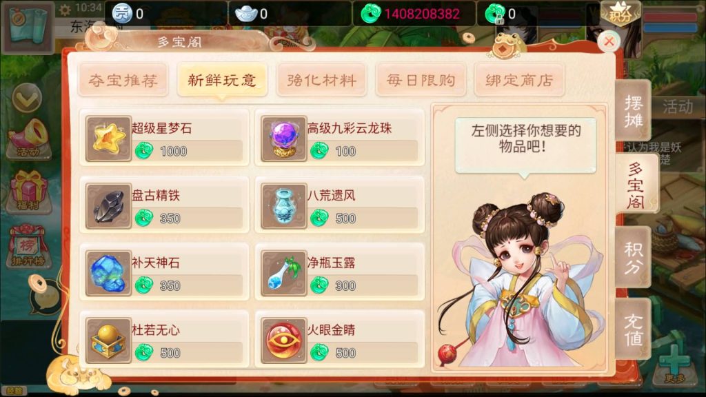 图片[19]源码下载-游戏源码下载-手机游戏源码下载-手机游戏服务端下载-服务端下载-游戏服务端下载-页游服务端下载-页游私服-端游私服-手游私服-游戏私服-网站源码下载-架设工具下载-私服下载【星阵精修版】[大话西游手游]+视频搭建教程源码下载-游戏源码下载-手机游戏源码下载-手机游戏服务端下载-服务端下载-游戏服务端下载-页游服务端下载-页游私服-端游私服-手游私服-游戏私服-网站源码下载-架设工具下载-私服下载久似妖气源码网