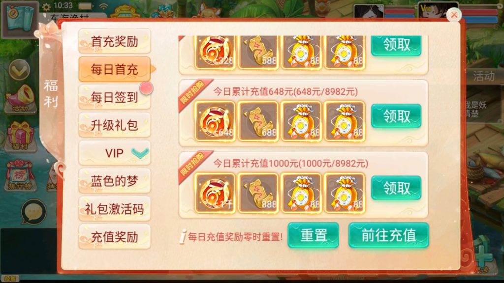 图片[12]源码下载-游戏源码下载-手机游戏源码下载-手机游戏服务端下载-服务端下载-游戏服务端下载-页游服务端下载-页游私服-端游私服-手游私服-游戏私服-网站源码下载-架设工具下载-私服下载【星阵精修版】[大话西游手游]+视频搭建教程源码下载-游戏源码下载-手机游戏源码下载-手机游戏服务端下载-服务端下载-游戏服务端下载-页游服务端下载-页游私服-端游私服-手游私服-游戏私服-网站源码下载-架设工具下载-私服下载久似妖气源码网