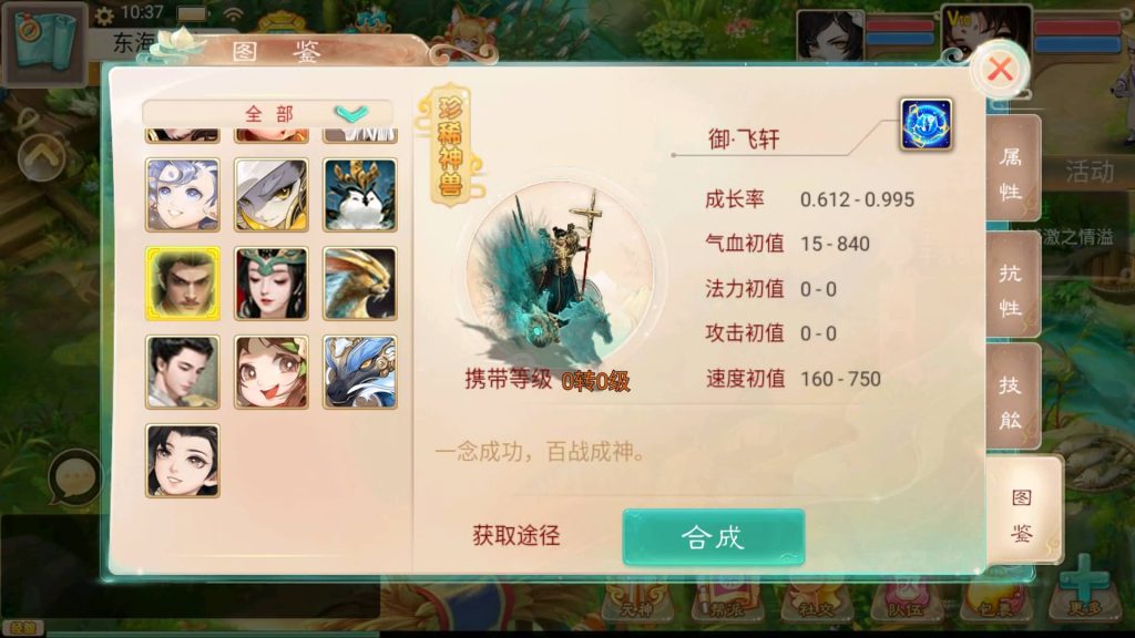 图片[31]源码下载-游戏源码下载-手机游戏源码下载-手机游戏服务端下载-服务端下载-游戏服务端下载-页游服务端下载-页游私服-端游私服-手游私服-游戏私服-网站源码下载-架设工具下载-私服下载【星阵精修版】[大话西游手游]+视频搭建教程源码下载-游戏源码下载-手机游戏源码下载-手机游戏服务端下载-服务端下载-游戏服务端下载-页游服务端下载-页游私服-端游私服-手游私服-游戏私服-网站源码下载-架设工具下载-私服下载久似妖气源码网